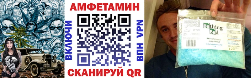 Амфетамин 97%  наркошоп  Оренбург 