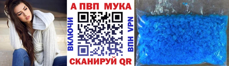 Alfa_PVP крисы CK  цена наркотик  Оренбург 