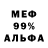 АМФЕТАМИН Розовый Anna Pinese