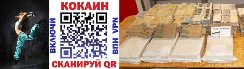 COCAIN Колумбийский  Оренбург 