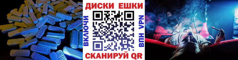 ЭКСТАЗИ таблы  Оренбург 