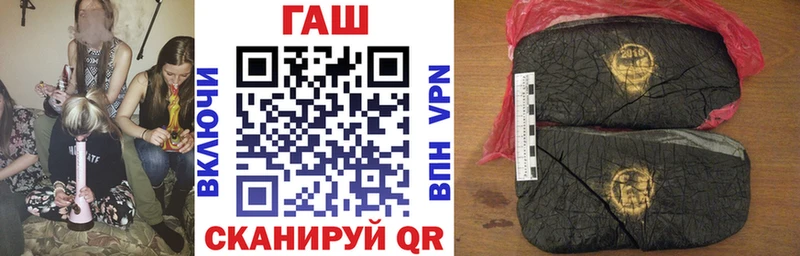 ГАШИШ VHQ  Оренбург 