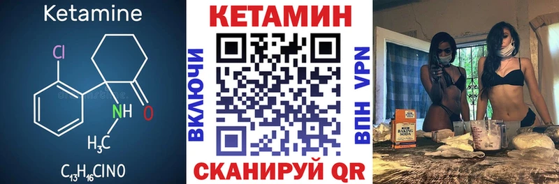 Кетамин VHQ  нарко площадка наркотические препараты  Оренбург  что такое   mega сайт 