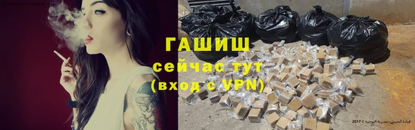 таблы Абинск