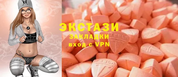 бутик Няндома