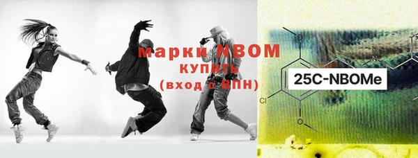 метамфетамин Алексин