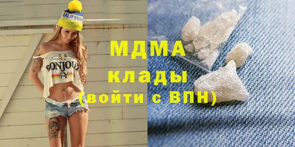 меф VHQ Нязепетровск