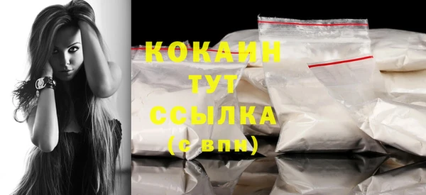 бутик Няндома