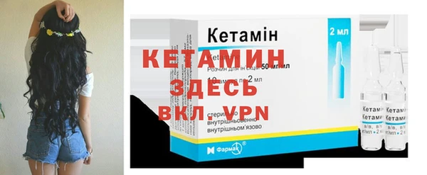 альфа пвп VHQ Нягань