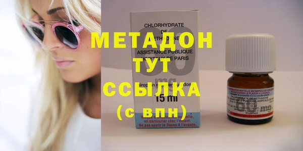 метамфетамин Алексин