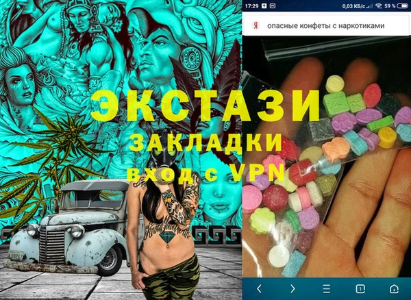 дживик Алексеевка
