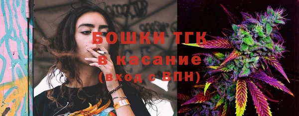 бутик Няндома