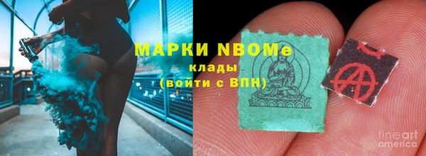 альфа пвп VHQ Нягань