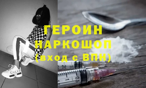 таблы Абинск
