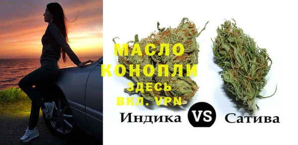 метамфетамин Алексин