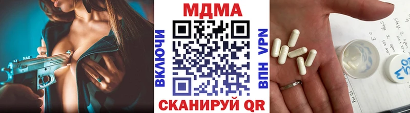 MDMA Molly  Оренбург 