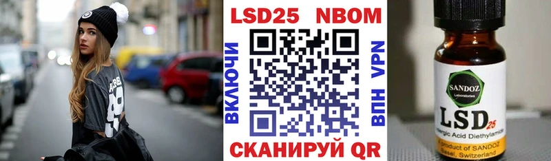 kraken как зайти  Оренбург  даркнет официальный сайт  цены   Марки 25I-NBOMe 1500мкг 
