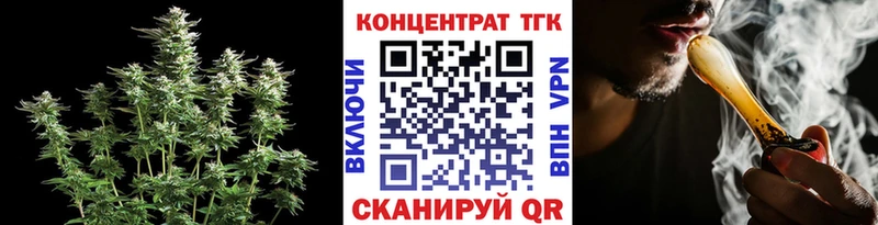 что такое   Оренбург  Дистиллят ТГК вейп с тгк 