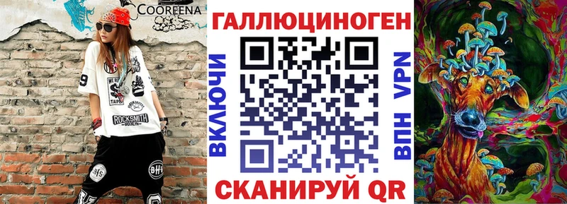 Псилоцибиновые грибы Magic Shrooms  купить наркотики цена  Оренбург 