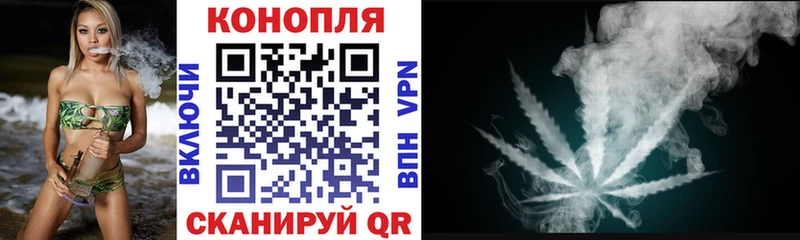 как найти закладки  Оренбург  Марихуана конопля 
